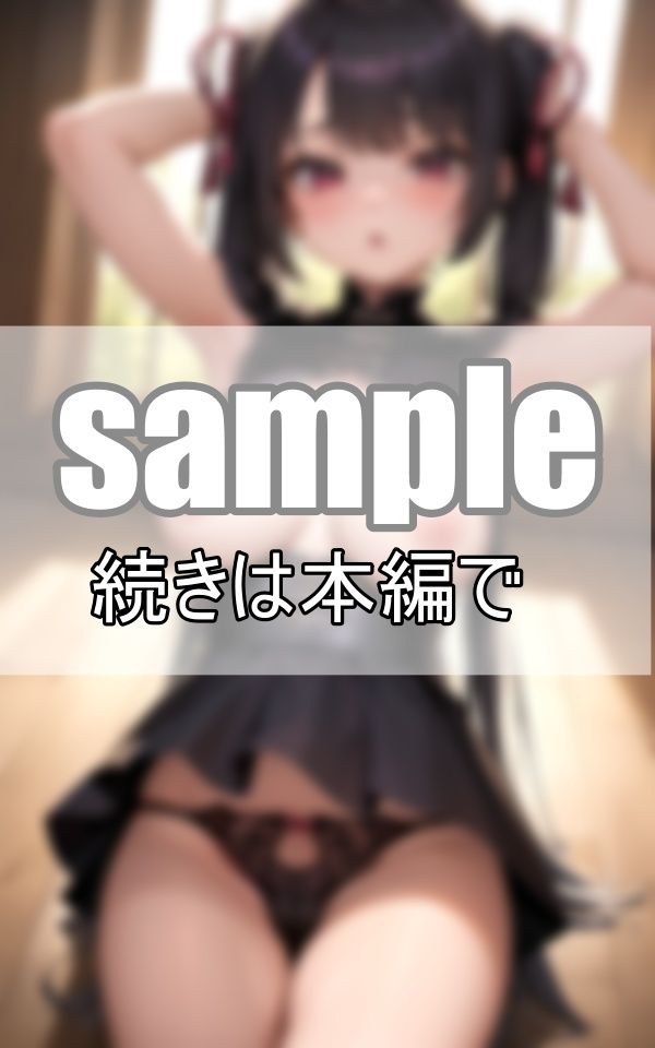 ネコ耳メイドsellection〜かわいいネコ耳メイドさんがいっぱい〜 サンプル10ページ目