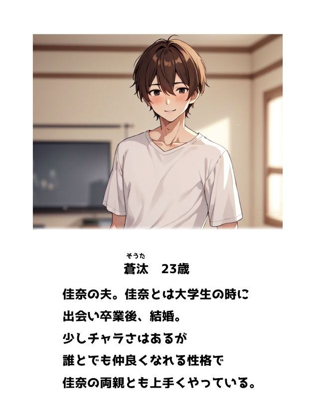 お義母さんと義理の息子 お義母さんだってエッチしたい 義理の息子とイケない関係 サンプル2ページ目