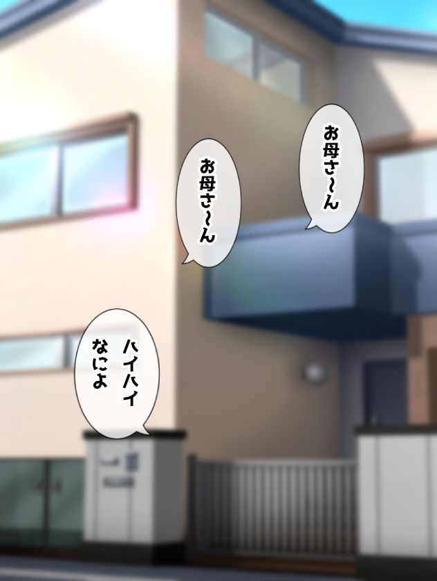 お義母さんと義理の息子 お義母さんだってエッチしたい 義理の息子とイケない関係 サンプル3ページ目