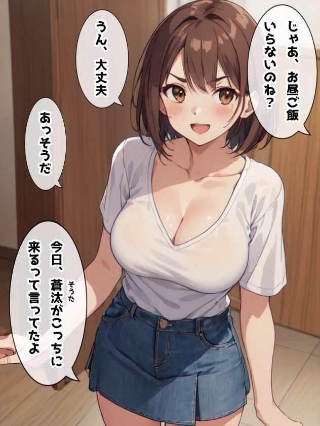 お義母さんと義理の息子 お義母さんだってエッチしたい 義理の息子とイケない関係 サンプル7ページ目