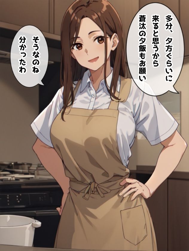 お義母さんと義理の息子 お義母さんだってエッチしたい 義理の息子とイケない関係 サンプル8ページ目