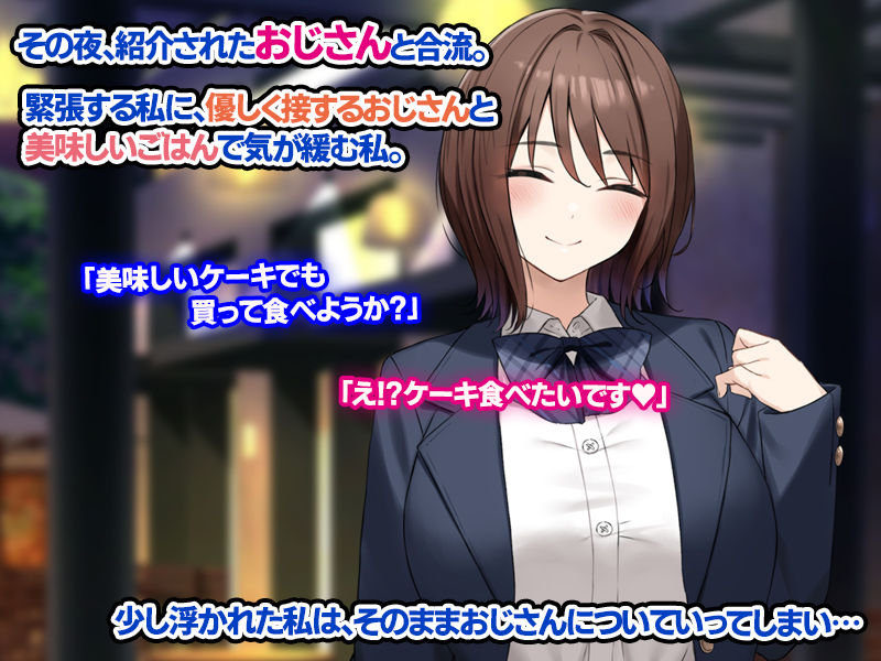経験豊富そうな巨乳ギャルが実は陰キャで処女だったのでセックスに目覚めさせて孕ませた話。 サンプル2ページ目