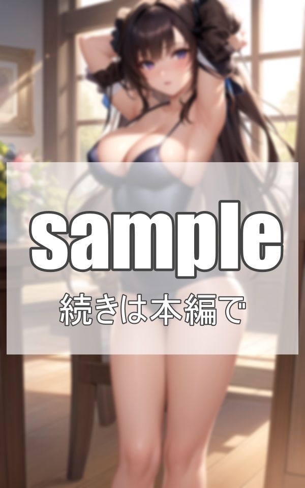 美乳なお嬢様の ムチムチ水着集 サンプル10ページ目