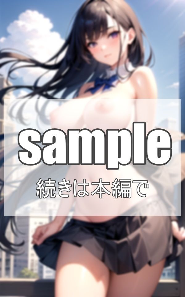 アンドロイドな彼女 制服の下の秘密 サンプル2ページ目