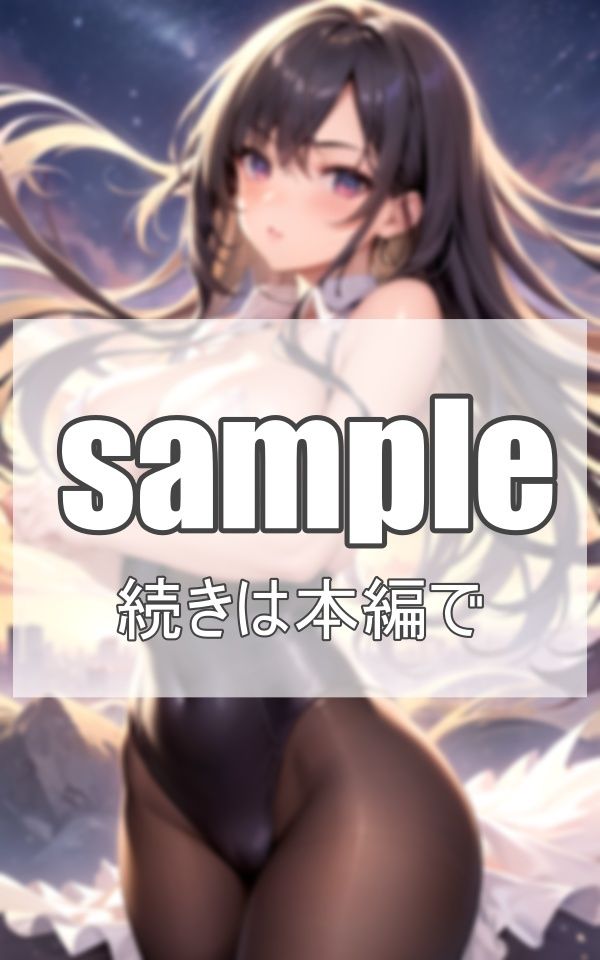 アンドロイドな彼女 制服の下の秘密 サンプル9ページ目