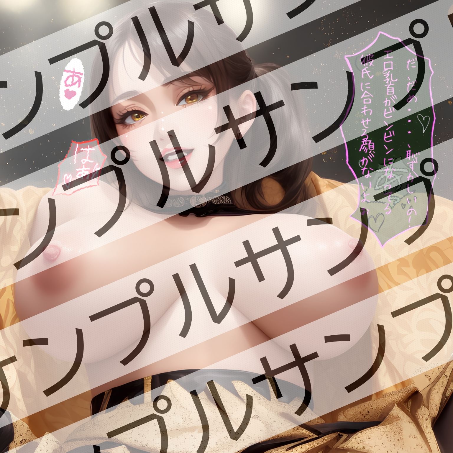 爆乳ギャル300名（水彩画風） - 300 big breasted gals （watercolor style） - サンプル7ページ目