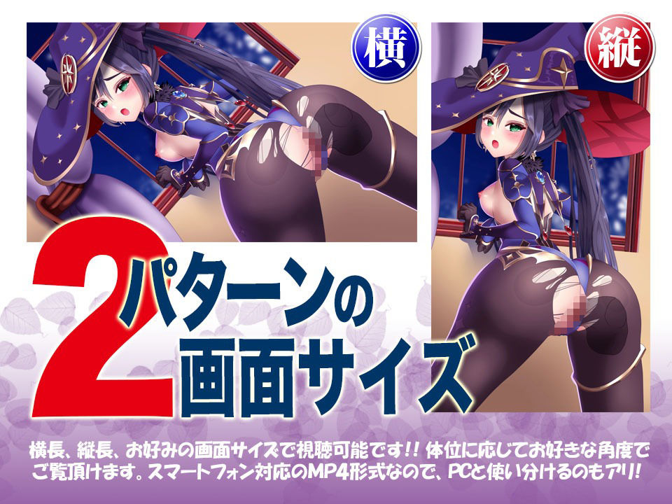 中出しインパクト2 サンプル2ページ目