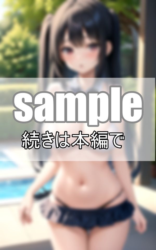 ちょっと！そのスクール水着・・・えっち過ぎやしませんか？ サンプル3ページ目