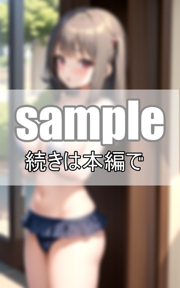 ちょっと！そのスクール水着・・・えっち過ぎやしませんか？ サンプル6ページ目