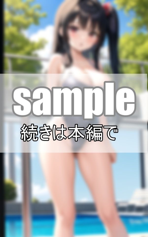 ポロリもあるよ！美少女だらけのはちゃめちゃ水泳大会開催中！ サンプル1ページ目