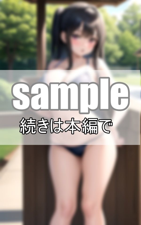 ポロリもあるよ！美少女だらけのはちゃめちゃ水泳大会開催中！ サンプル5ページ目