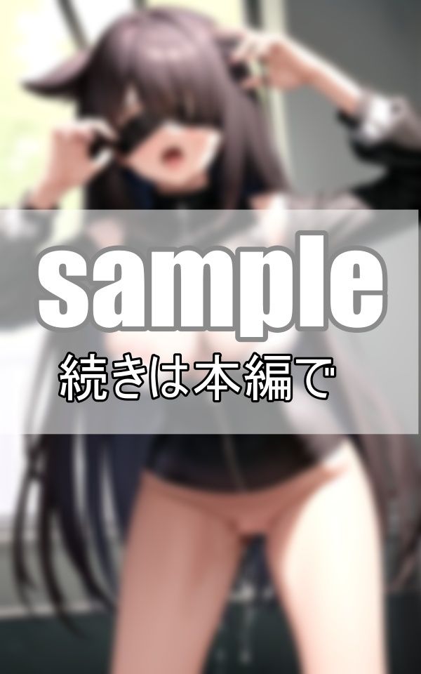 狙われた女子学生・・お願い、もう許して下さい・・ サンプル3ページ目