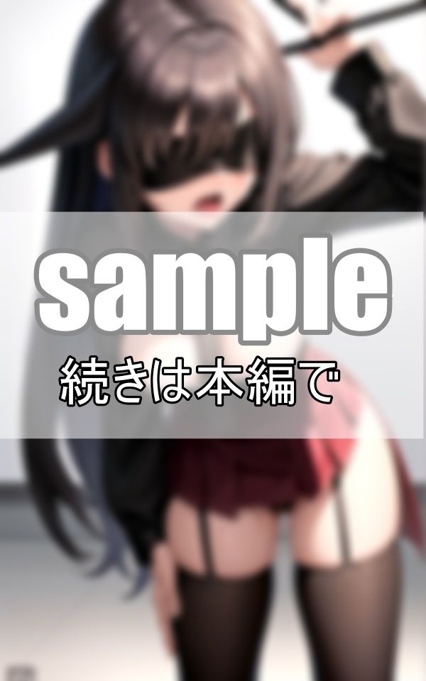 狙われた女子学生・・お願い、もう許して下さい・・ サンプル5ページ目