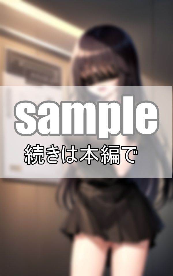 狙われた女子学生・・お願い、もう許して下さい・・ サンプル6ページ目
