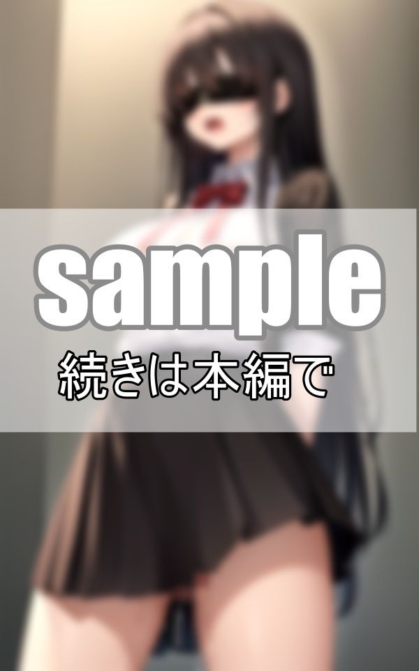 狙われた女子学生・・お願い、もう許して下さい・・ サンプル7ページ目