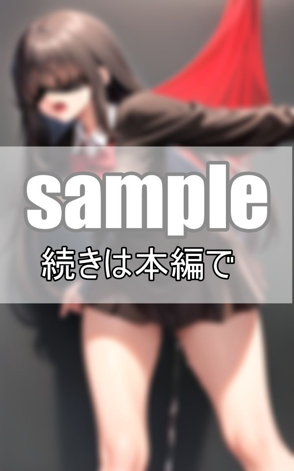 狙われた女子学生・・お願い、もう許して下さい・・ サンプル8ページ目