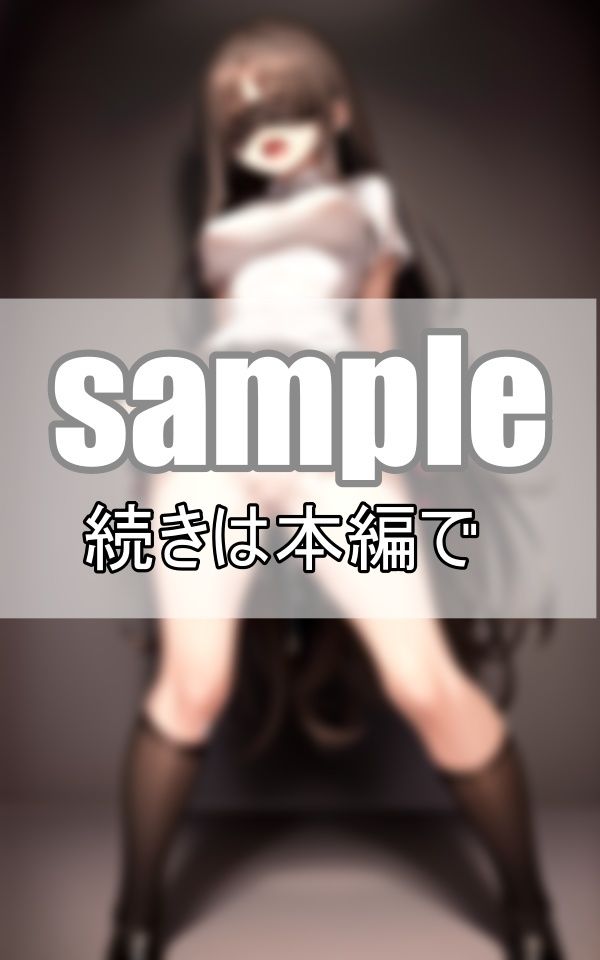 狙われた女子学生・・お願い、もう許して下さい・・ サンプル9ページ目