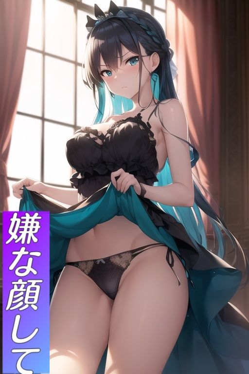 嫌顔スカートたくし上げパンツ〜ドレス編〜 サンプル2ページ目