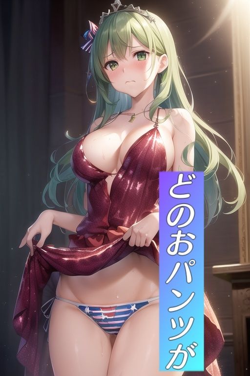 嫌顔スカートたくし上げパンツ〜ドレス編〜 サンプル6ページ目
