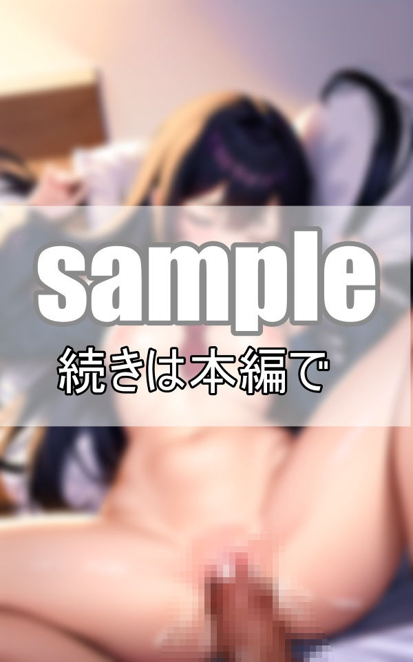 〜穢された身体〜囚われて逃げられない・・・ サンプル5ページ目
