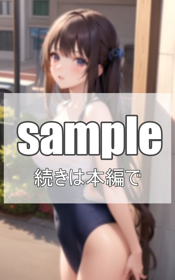 お嬢様といちゃラブ サンプル3ページ目