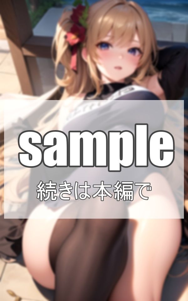 S級美女と水着デート サンプル2ページ目