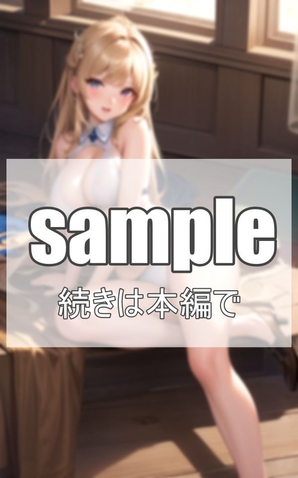 S級美女と水着デート サンプル4ページ目