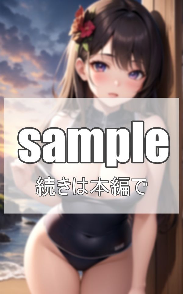S級美女と水着デート サンプル9ページ目