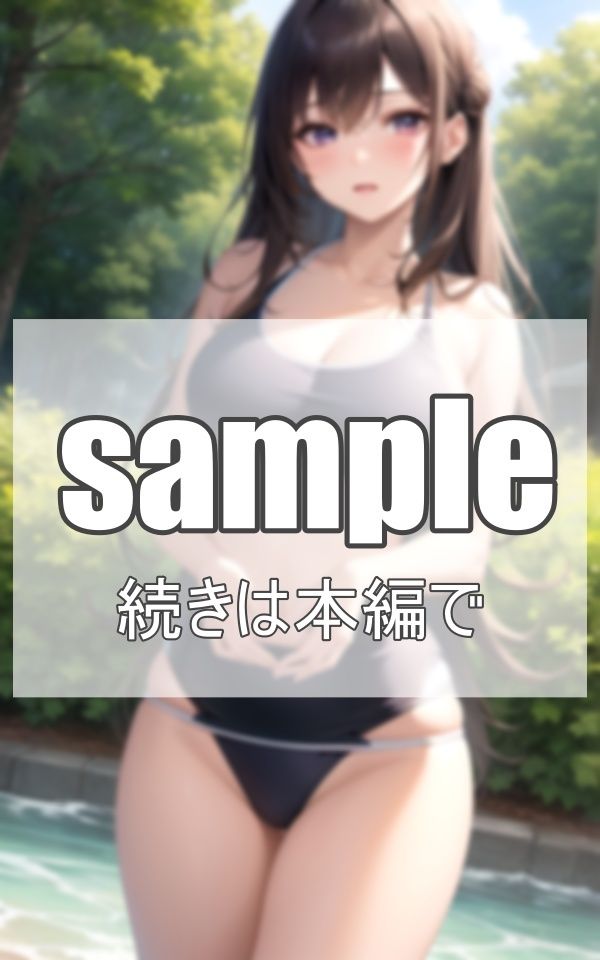 S級美女と水着デート サンプル10ページ目