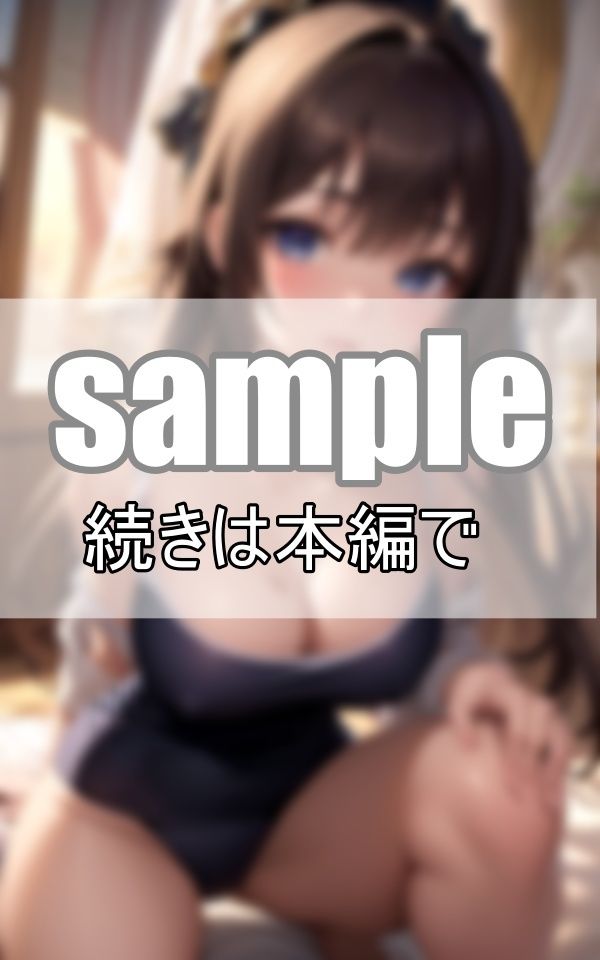 異国情緒あふれる国の美女たち サンプル1ページ目