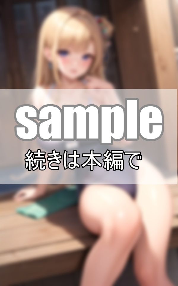 異国情緒あふれる国の美女たち サンプル5ページ目
