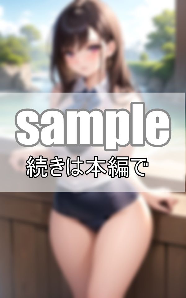 異国情緒あふれる国の美女たち サンプル9ページ目