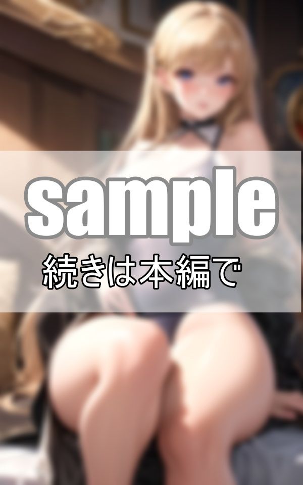 異国情緒あふれる国の美女たち サンプル10ページ目