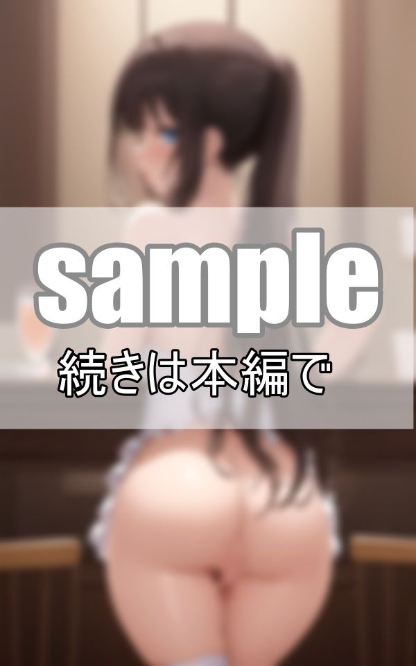 癒しと快楽・・・安らぎを与えてくれるリアルラブドール サンプル3ページ目