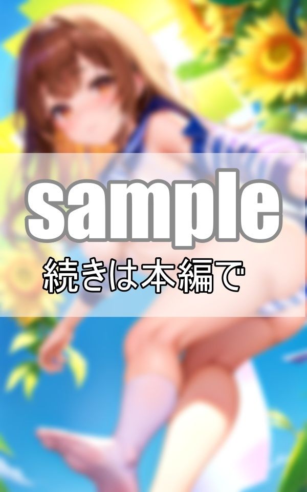 距離感バグってるって！ワザと見せつけてくる後輩に手を焼いてます！ サンプル1ページ目
