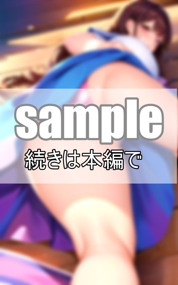 距離感バグってるって！ワザと見せつけてくる後輩に手を焼いてます！ サンプル3ページ目