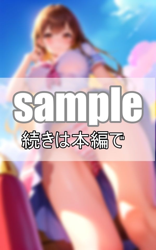 距離感バグってるって！ワザと見せつけてくる後輩に手を焼いてます！ サンプル5ページ目