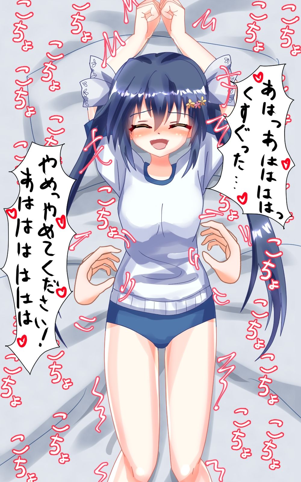 サラちゃんに体操服着せて脱がせてせっくすぐり！ サンプル2ページ目