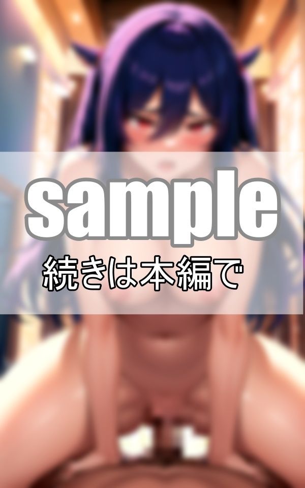 日々の欲望を持て余した人妻たちのネトラレ願望 サンプル1ページ目