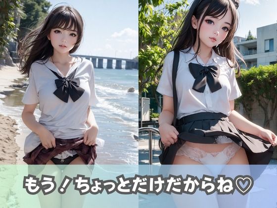【制服女子校生】同級生の美少女JKに「パンツの中見せて」とお願いしてみたらノーパン女子のつるつるおま◯こに出会えた！ サンプル2ページ目