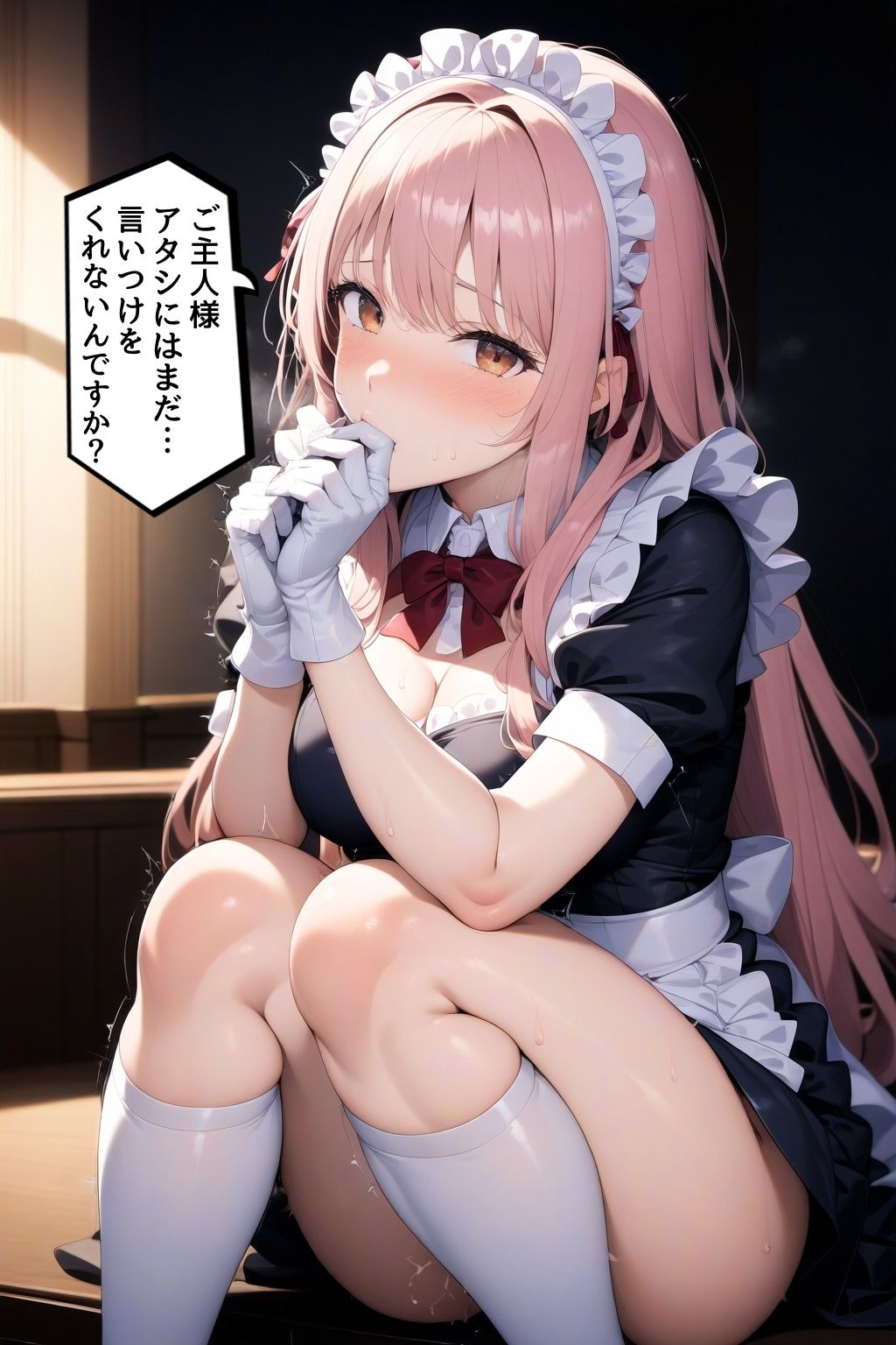 痴女メイド育成の館〜姉妹の章〜 サンプル8ページ目