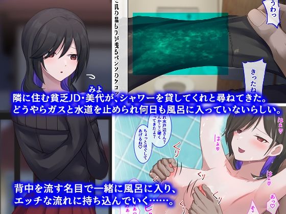 となりに住む爬虫類系女子の舌使いが凄かったのでセフレになった結果… サンプル1ページ目
