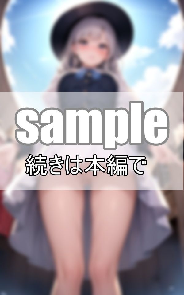 見せたがりの彼女〜僕と彼女の内緒のひめごと〜 サンプル3ページ目