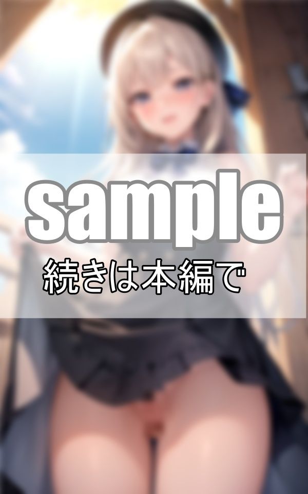 見せたがりの彼女〜僕と彼女の内緒のひめごと〜 サンプル4ページ目
