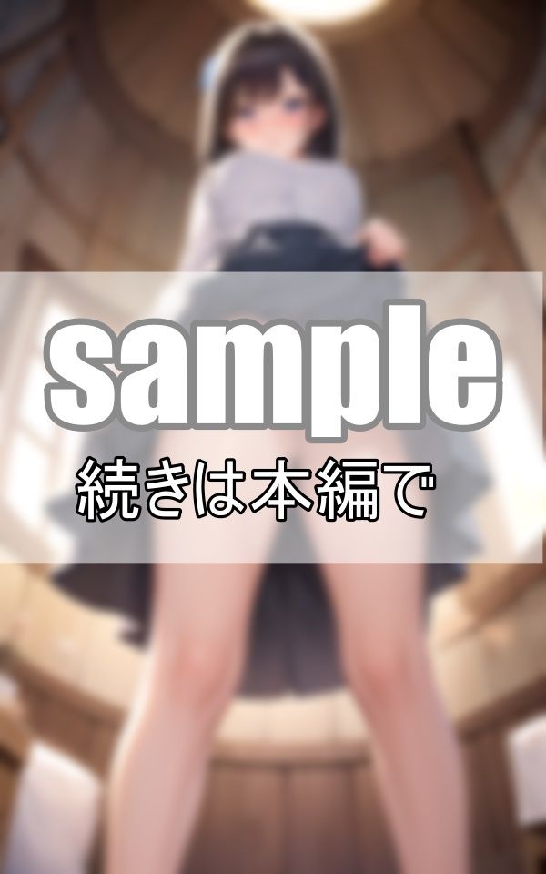 見せたがりの彼女〜僕と彼女の内緒のひめごと〜 サンプル5ページ目