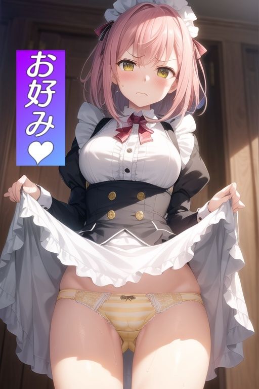 嫌顔スカートたくし上げパンツ〜メイド編〜 サンプル7ページ目