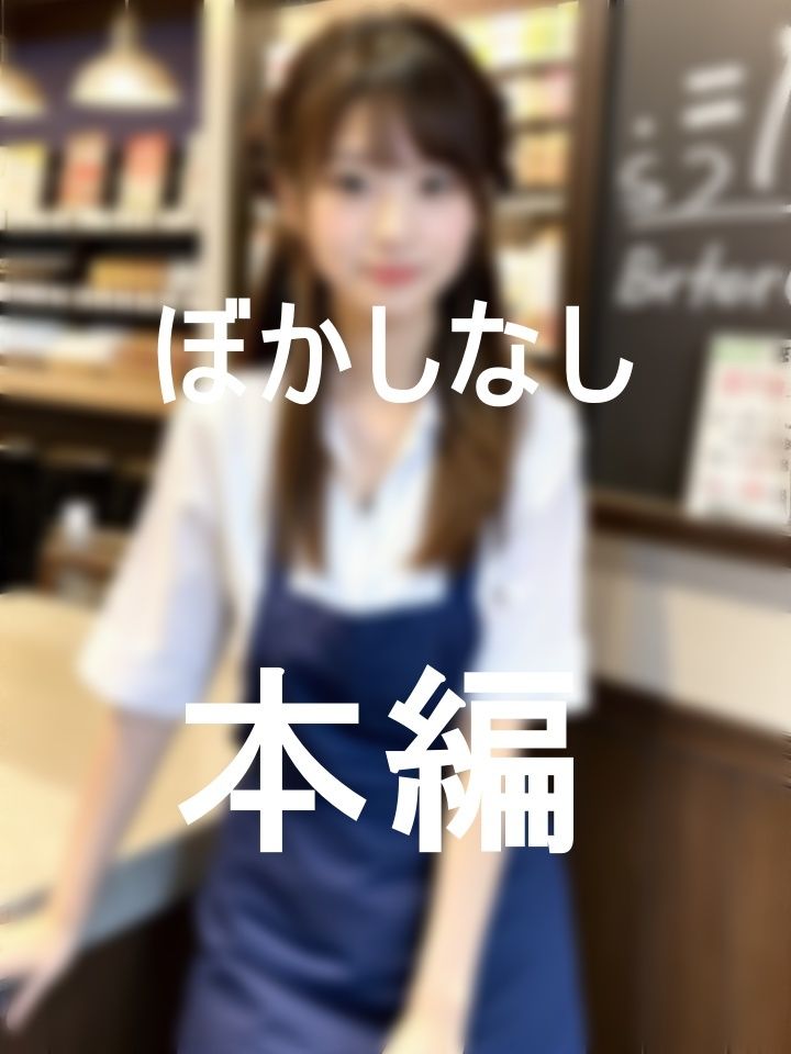 接客技がハンパない巨乳美人ウエイトレスたち サンプル1ページ目