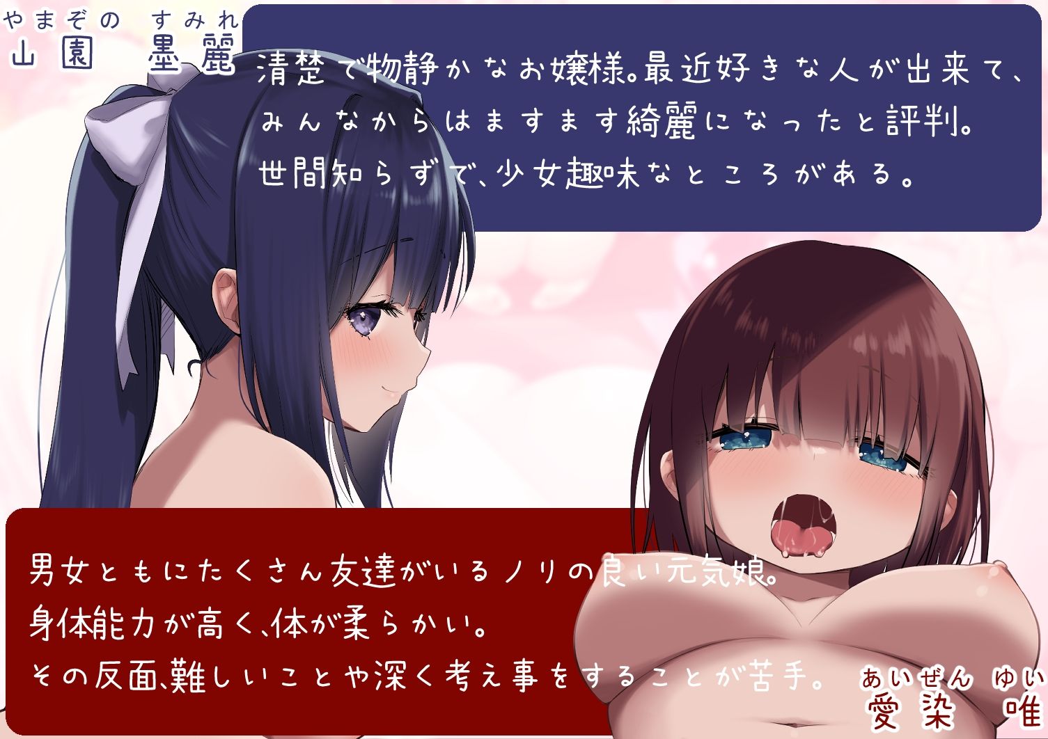 【フェラ動画】いっぱいしゃぶってあげちゃいます サンプル1ページ目