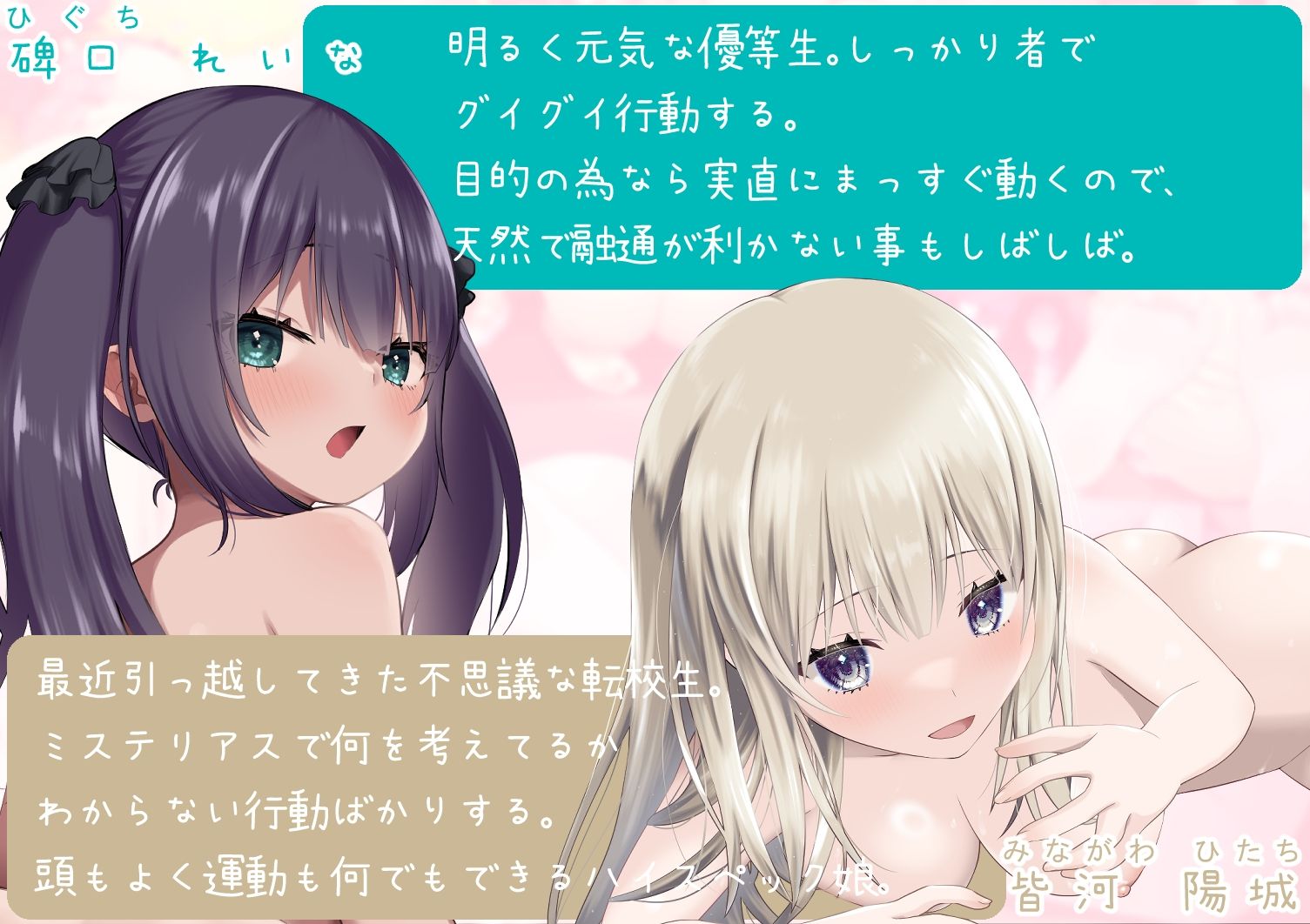 【フェラ動画】いっぱいしゃぶってあげちゃいます サンプル3ページ目
