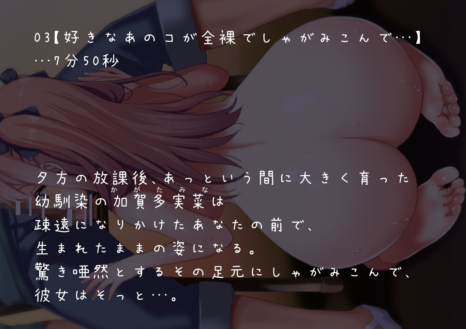 【フェラ動画】いっぱいしゃぶってあげちゃいます サンプル8ページ目